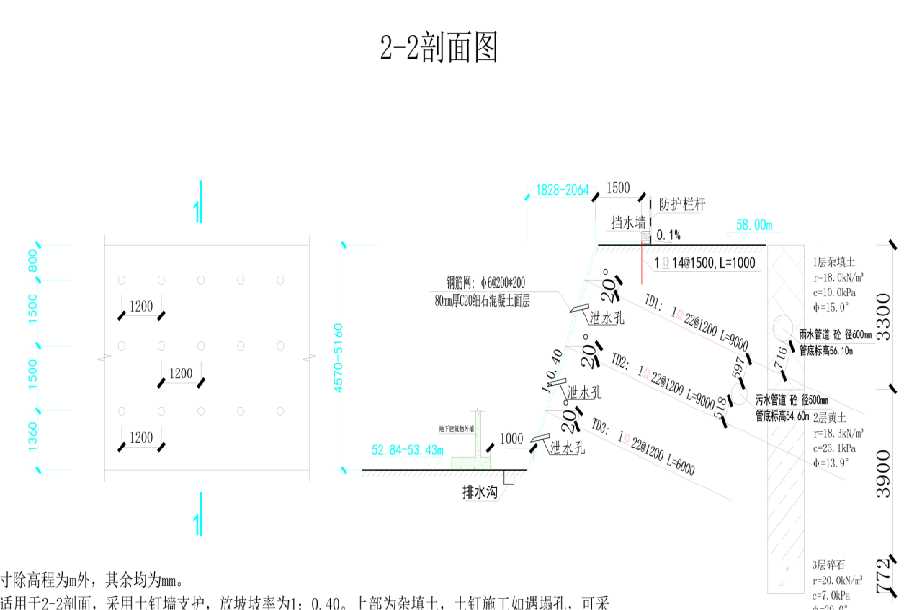 北京顺义区岩土工程设计